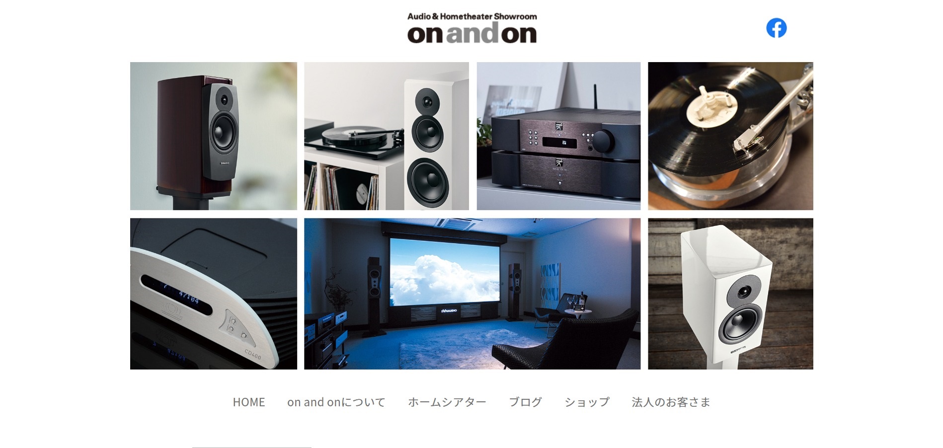 on and onサムネイル画像
